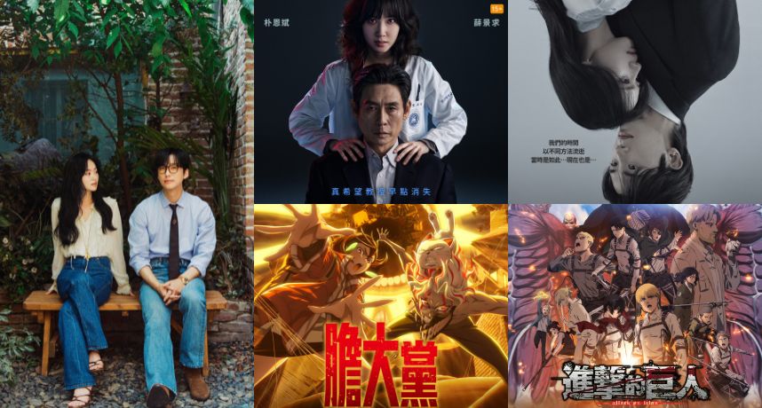 Disney+聲量榜出爐！《進擊的巨人》劇場版狂登日榜冠軍　《狂醫魔徒》逆襲封韓劇人氣王！